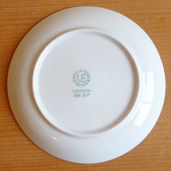 ウプサラ・エクビィ Karlskrona / カールスクロナ プレート【17.5cm】 サブ画像3