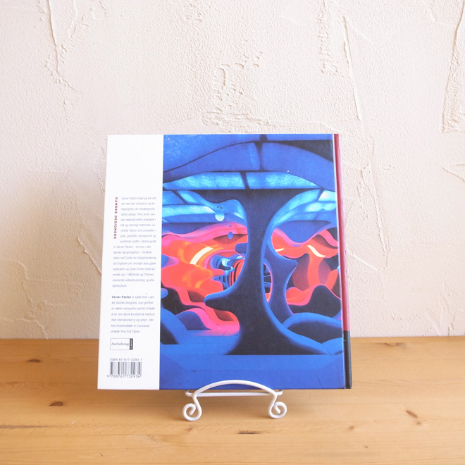 DANSKE DESIGNERE デンマークのデザイナー作品集【Verner Panton