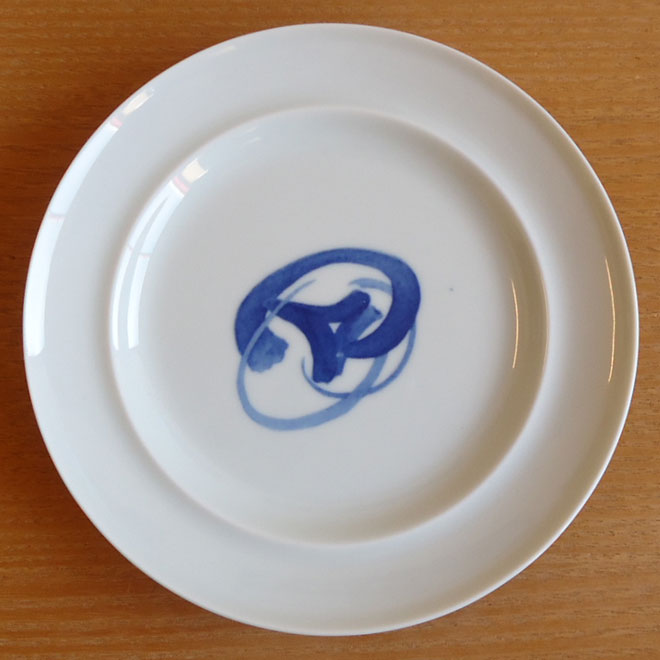 Henning Koppel / ヘニング・コッペル B&G ブルーコッペル プレート【16cm】 サブ画像2