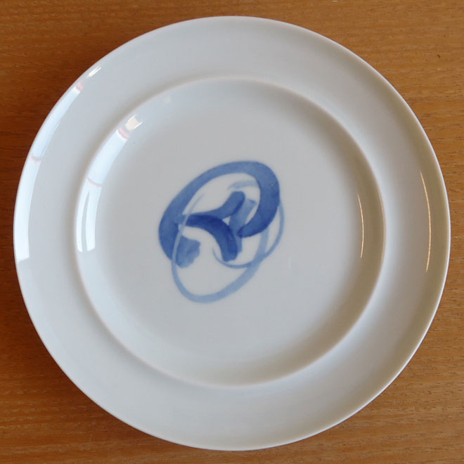 Henning Koppel / ヘニング・コッペル B&G ブルーコッペル プレート【16cm】 サブ画像2