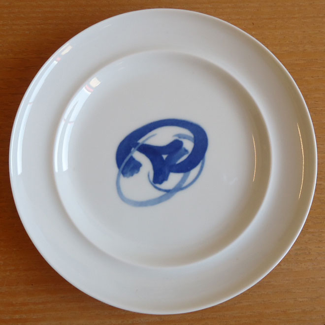 Henning Koppel / ヘニング・コッペル B&G ブルーコッペル プレート【16cm】 サブ画像2