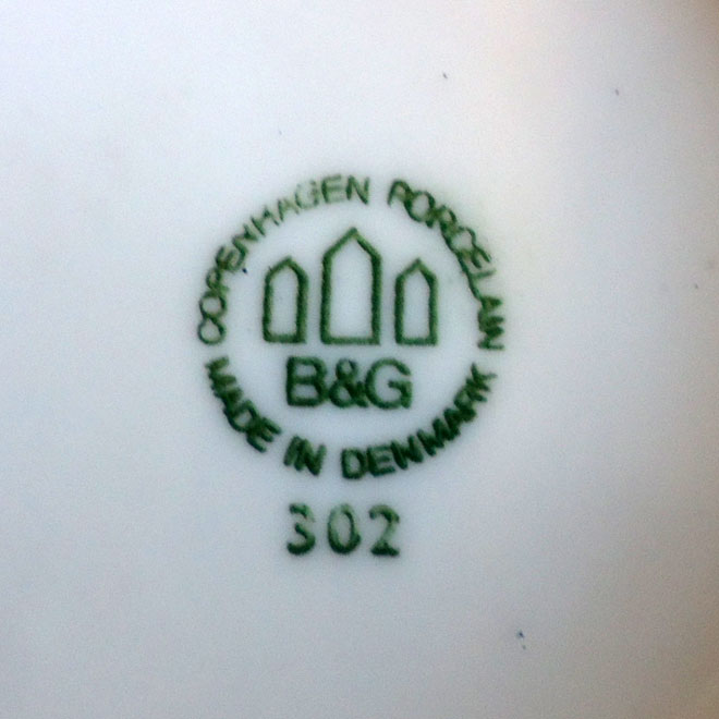 Henning Koppel / ヘニング・コッペル B&G ブルーコッペル ボウルS サブ画像4