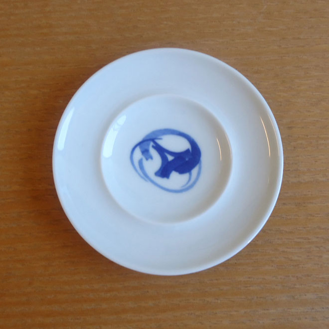 Henning Koppel / ヘニング・コッペル B&G  ブルーコッペル 豆皿【9.5cm】 サブ画像1