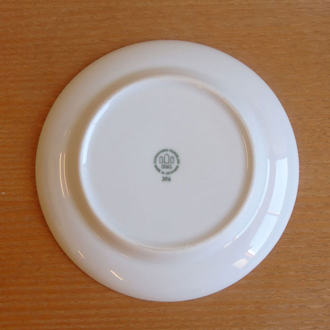 Henning Koppel / ヘニング・コッペル B&G  ブルーコッペル プレート【20cm】 サブ画像3