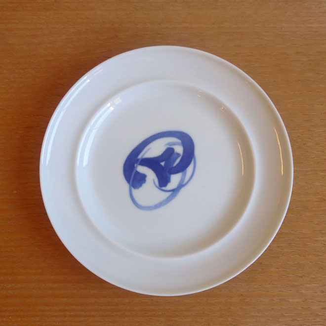 Henning Koppel / ヘニング・コッペル B&G  ブルーコッペル プレート【20cm】 サブ画像2