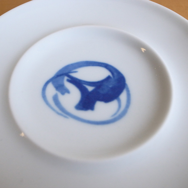 Henning Koppel / ヘニング・コッペル B&G Blue Koppel / ブルーコッペル 豆皿 北欧ビンテージ雑貨 サブ画像3