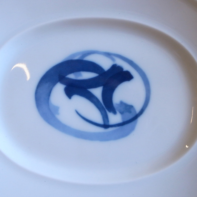 Henning Koppel / ヘニング・コッペル Blue Koppel / ブルーコッペル オーバルプレート 北欧ビンテージ雑貨 サブ画像1